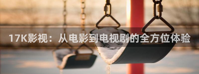 全能电影站