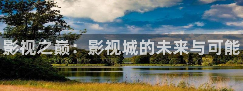 全能影视2025年最新版本