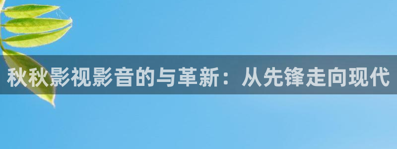 全能影视 官网