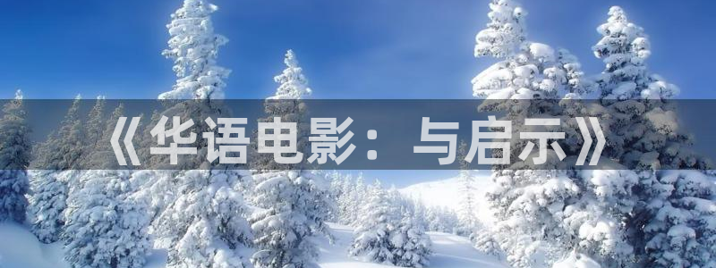 全能影视官网网站