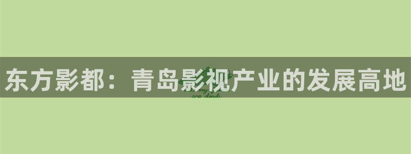 全能影视免费下载